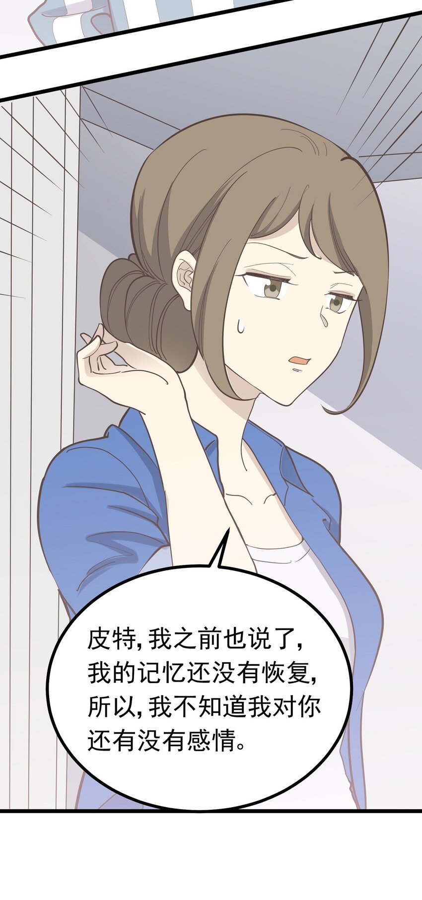 第99话 会错意25