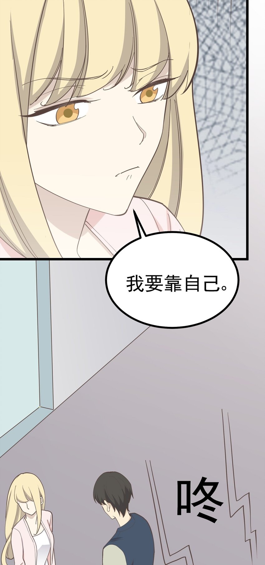 第99话 会错意34