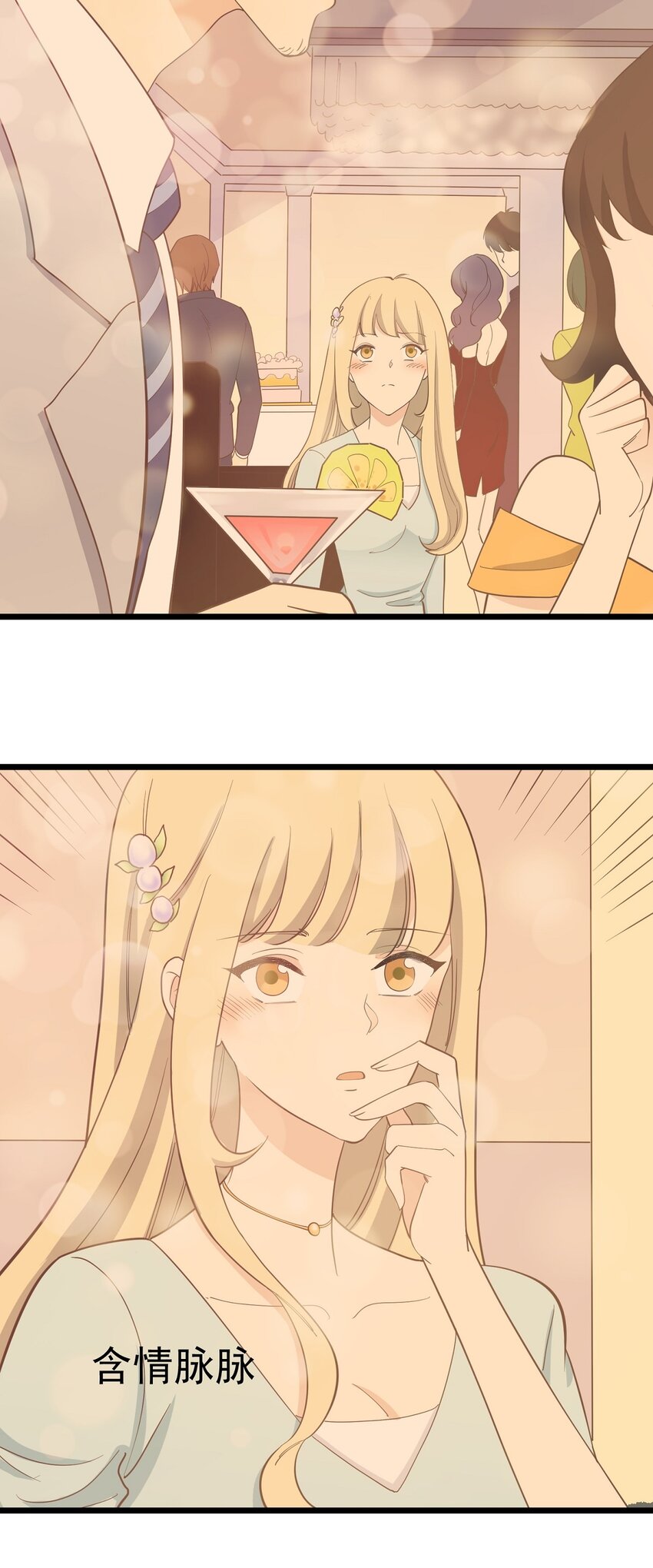 第101 祸根27