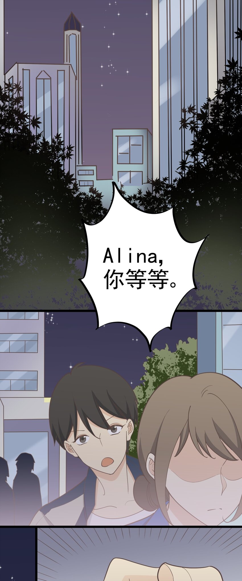 第101 祸根34