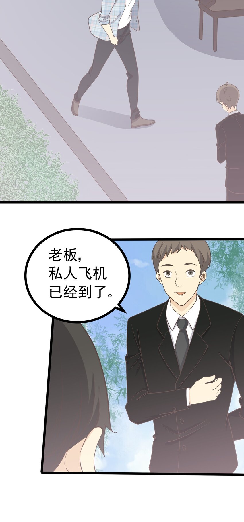 第104话 藏在幕后的人15