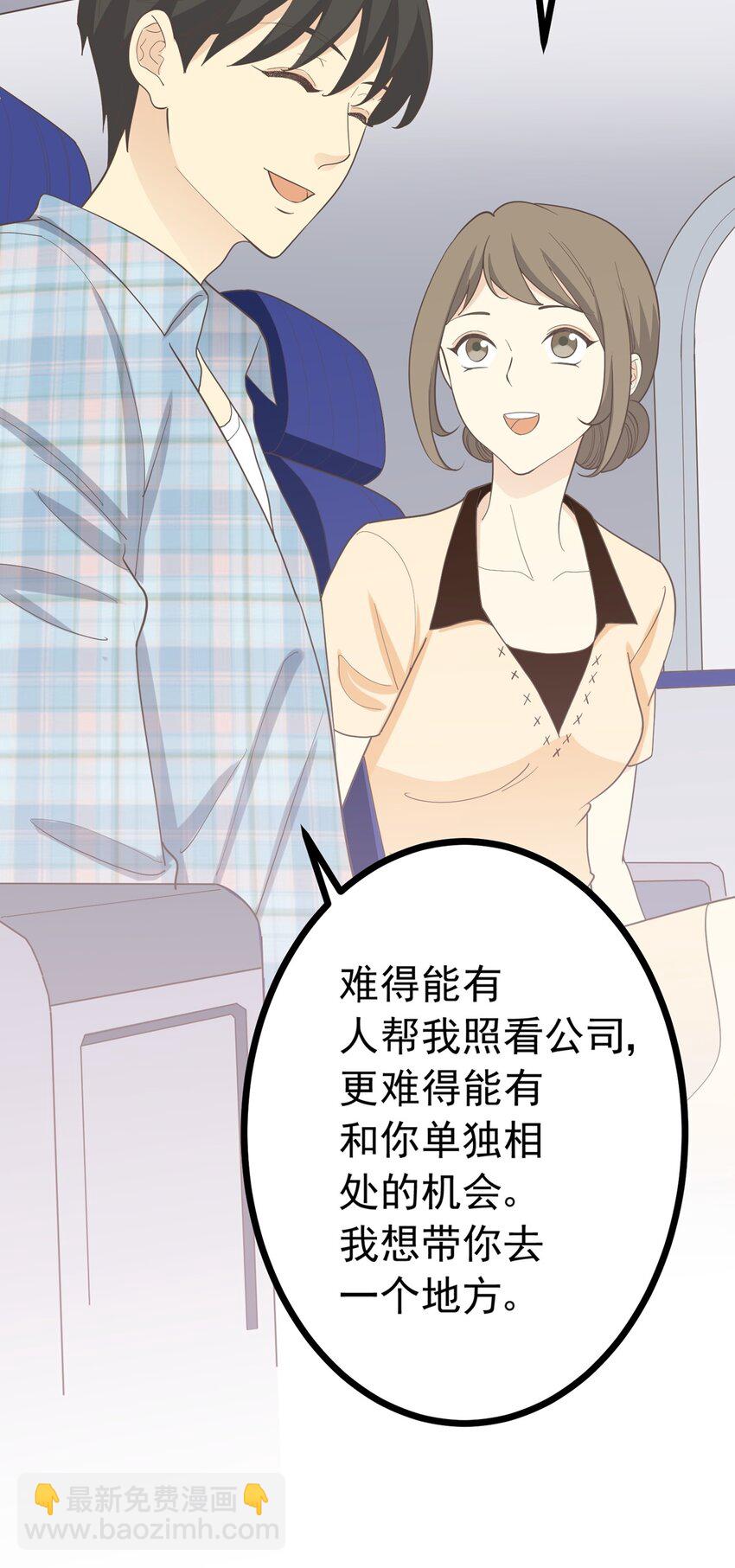 第104话 藏在幕后的人20