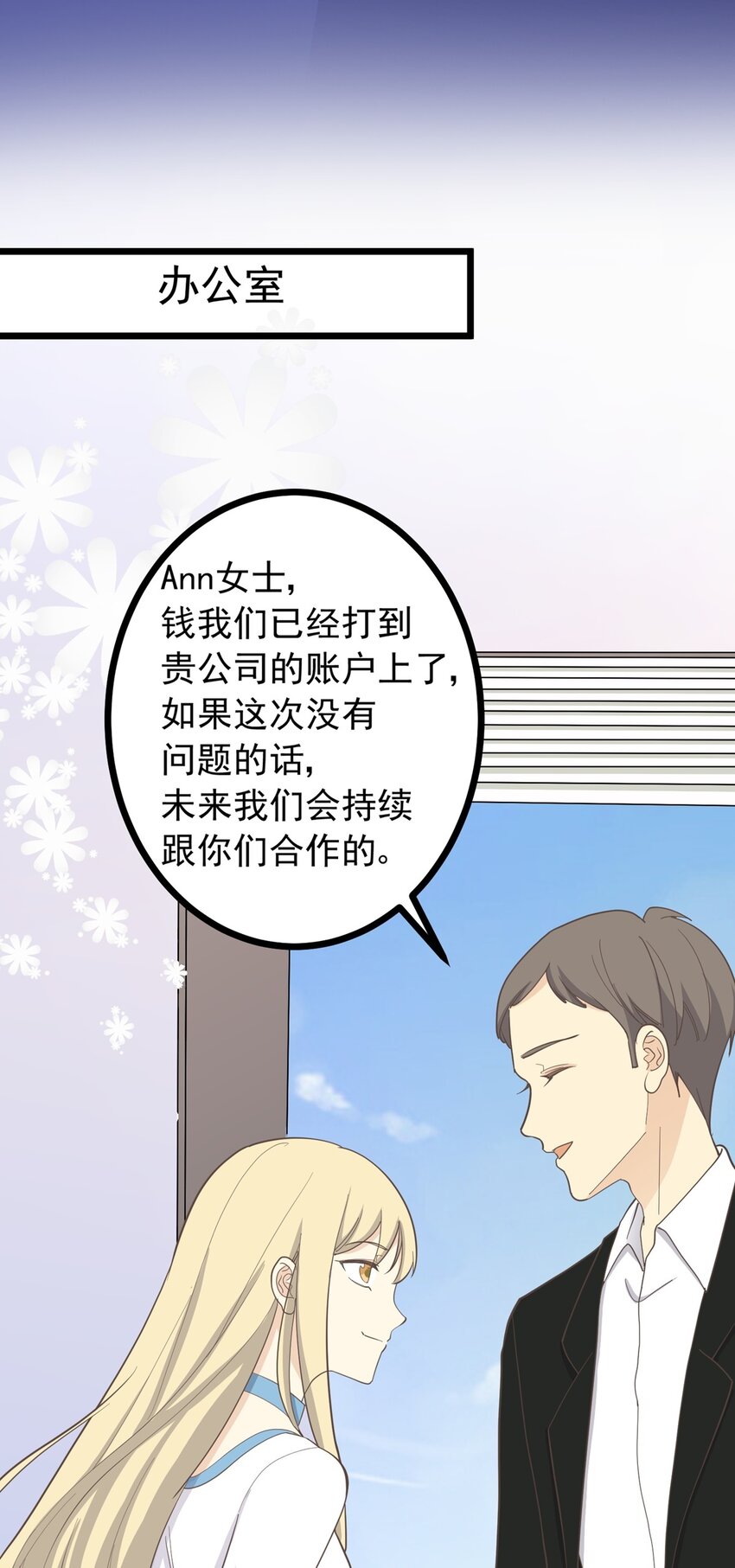 第104话 藏在幕后的人24