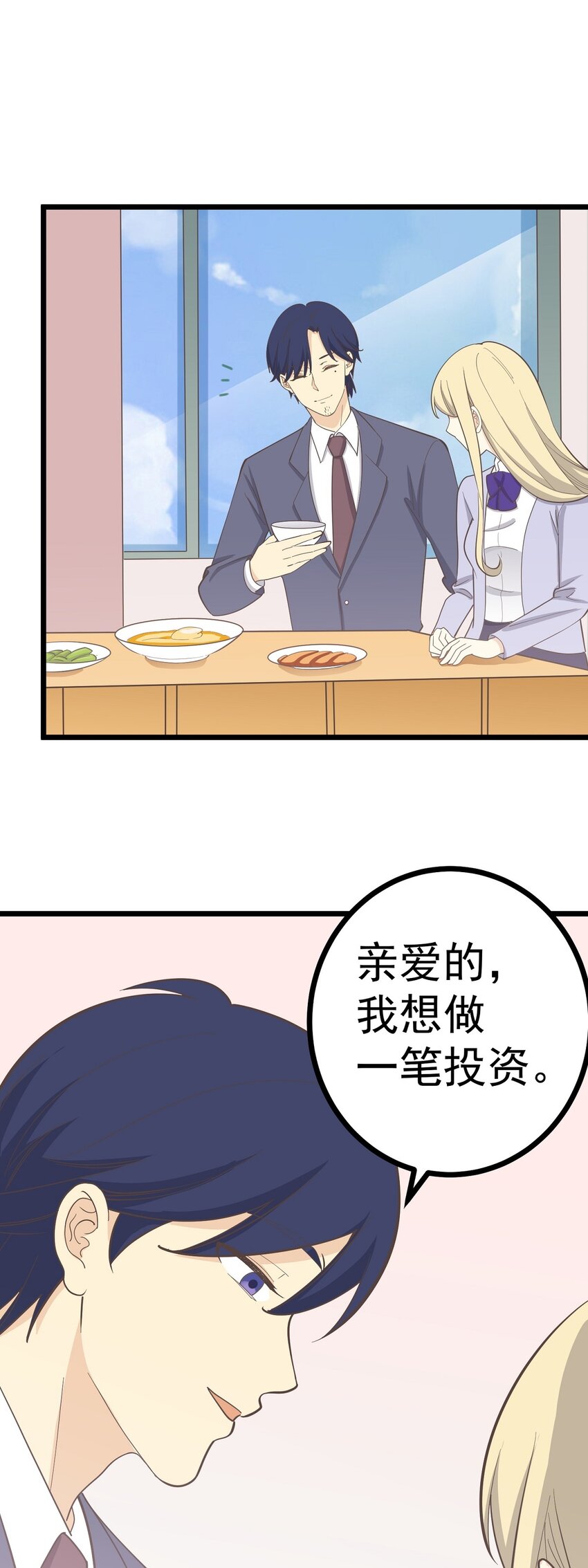 第109话 狼人初现16