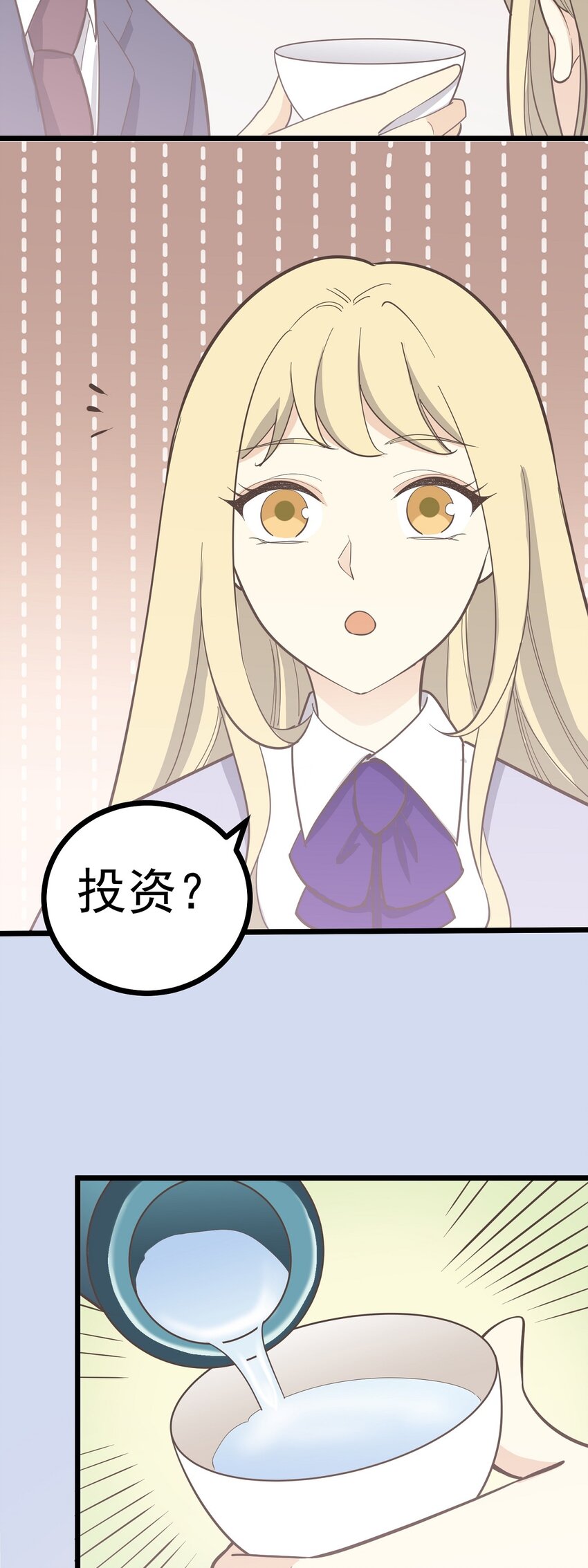 第109话 狼人初现17