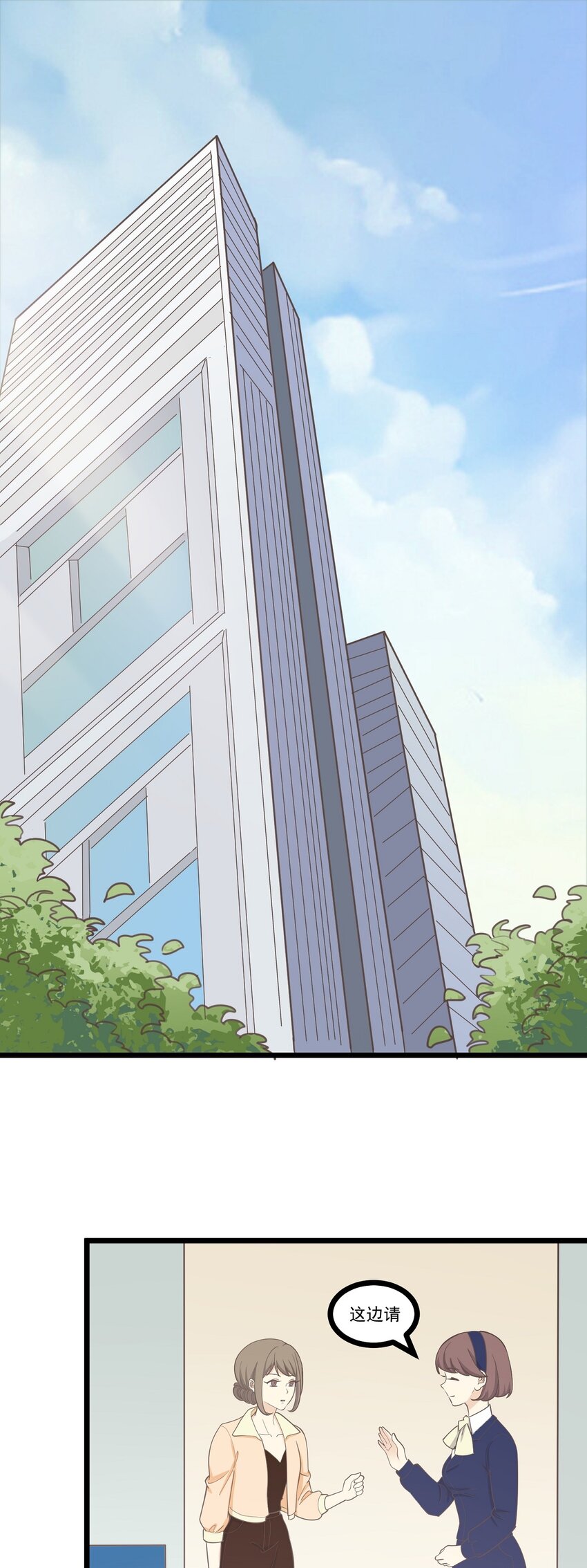 第109话 狼人初现24