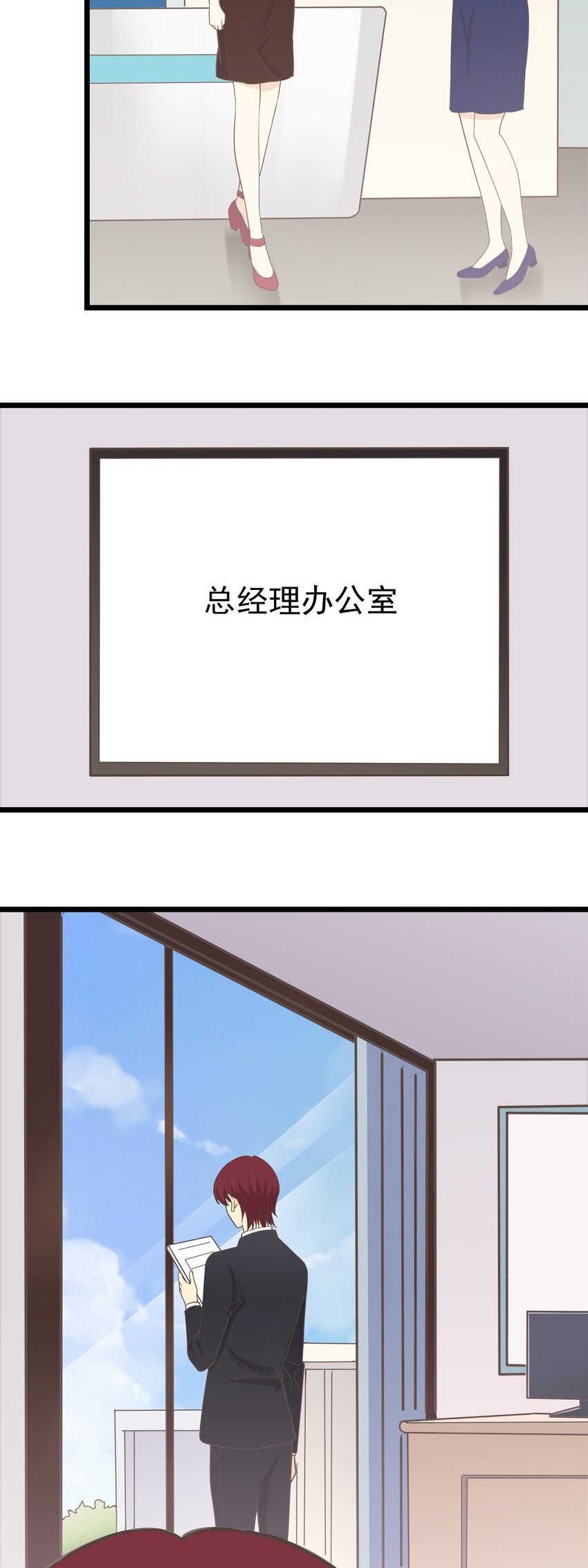 第109话 狼人初现25