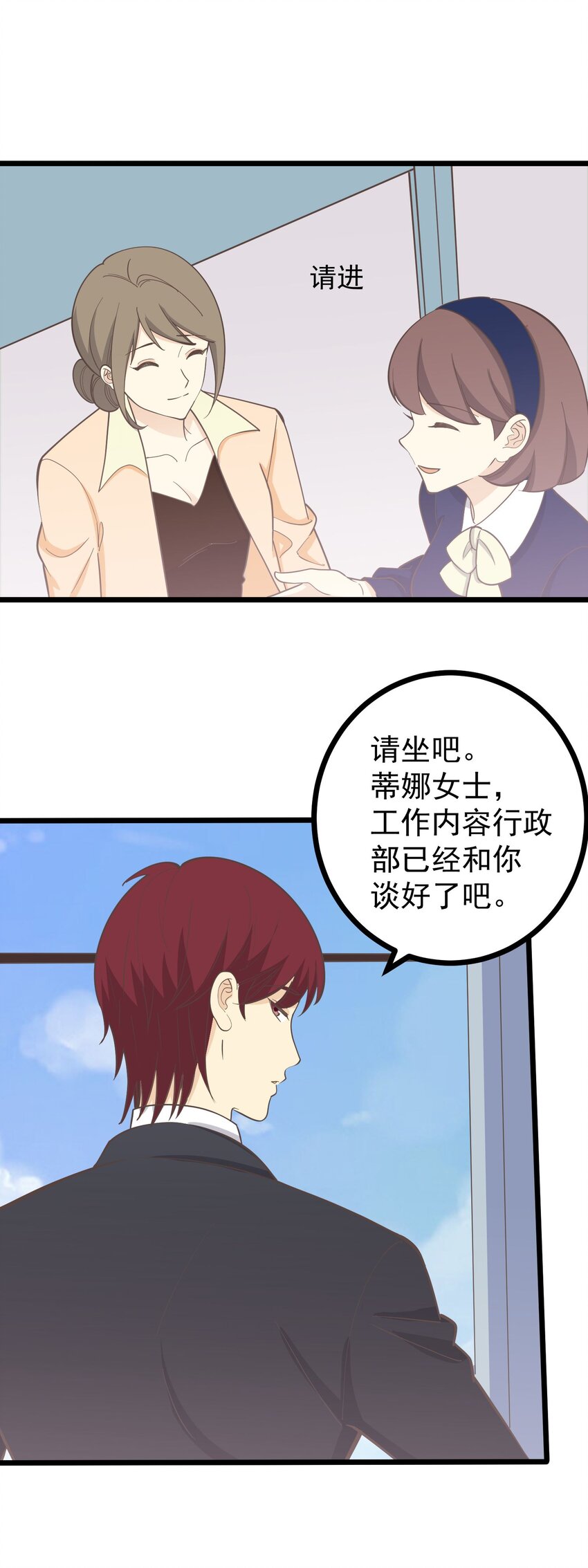 第109话 狼人初现28