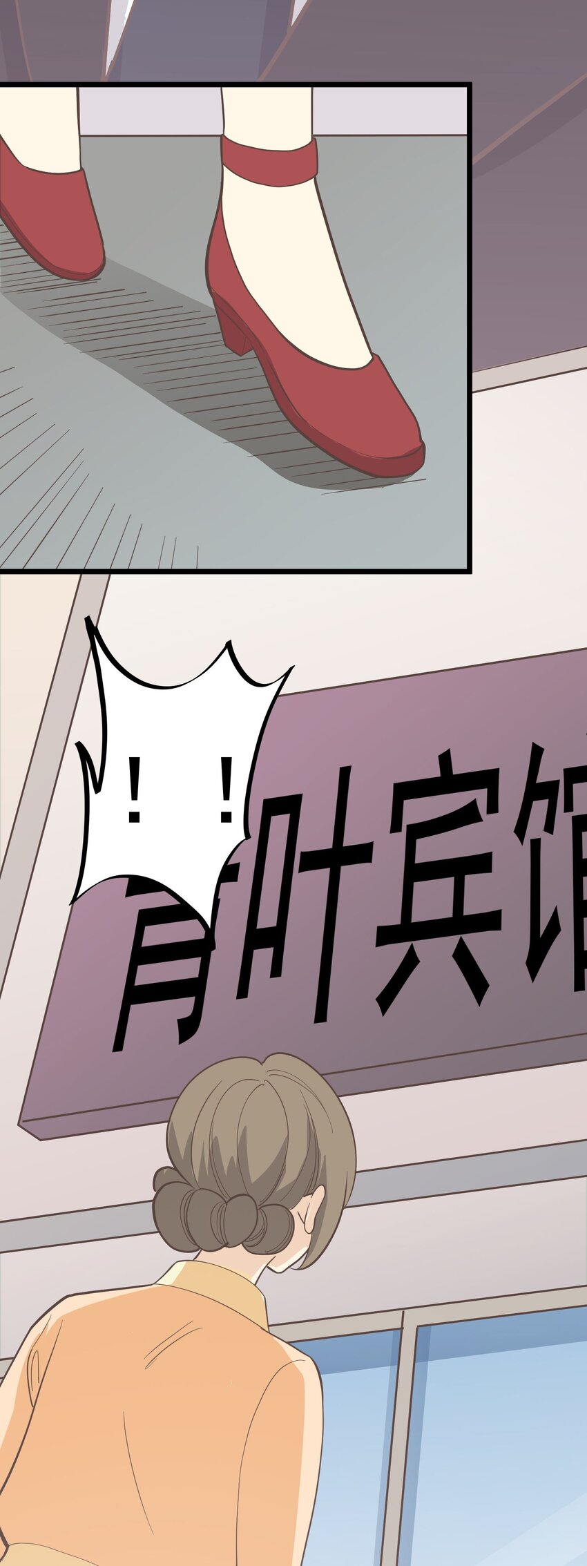 第109话 狼人初现34