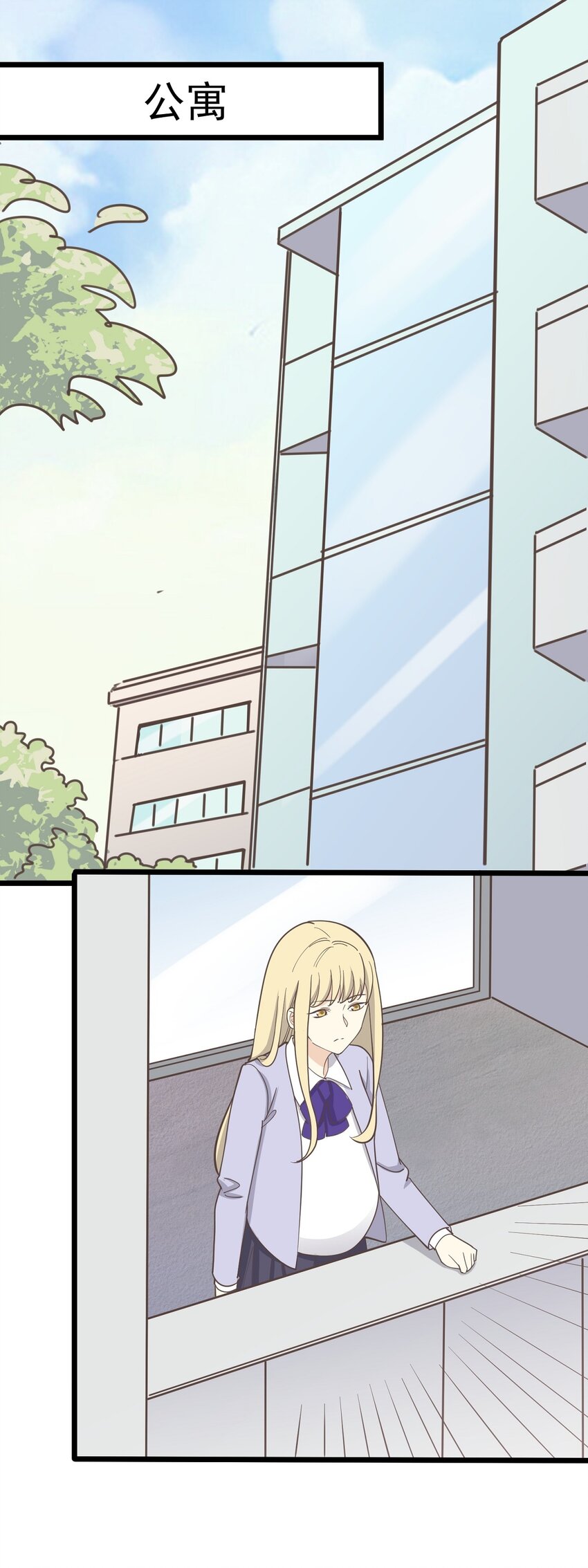 第109话 狼人初现7