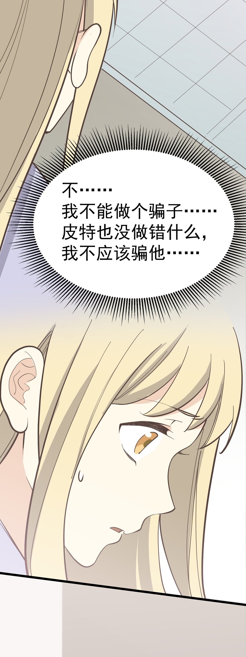 第109话 狼人初现9