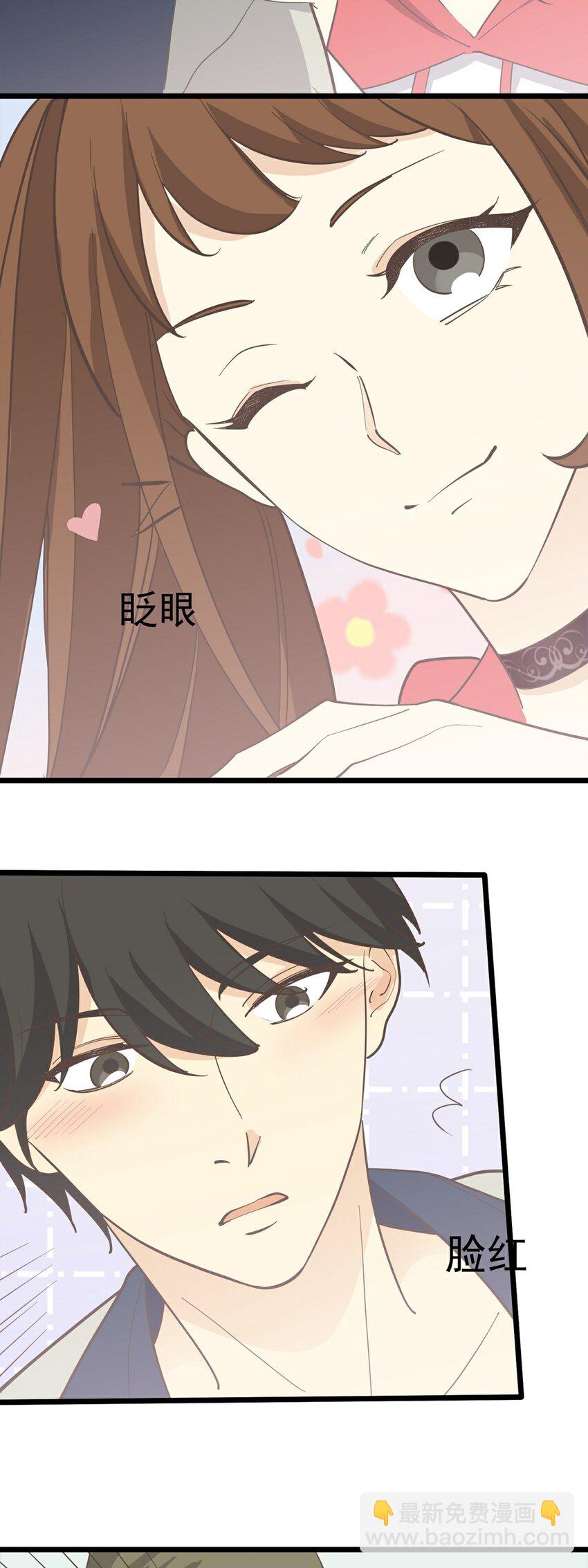 第114话 圈套29