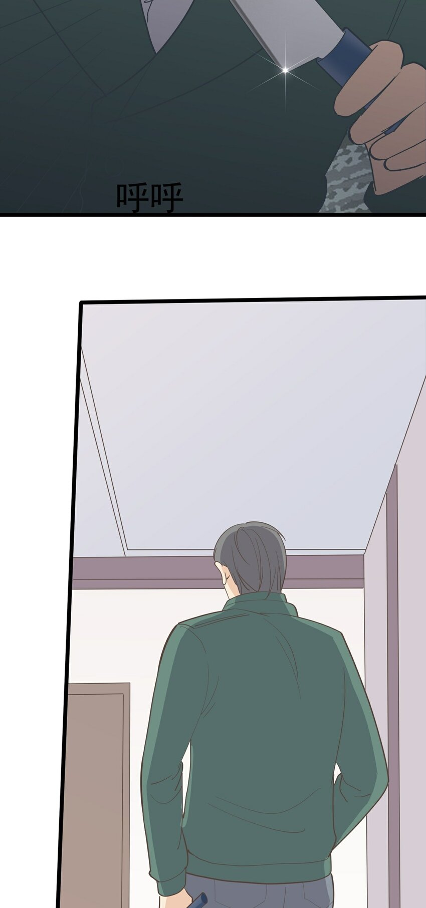 第115话 第一炉香1