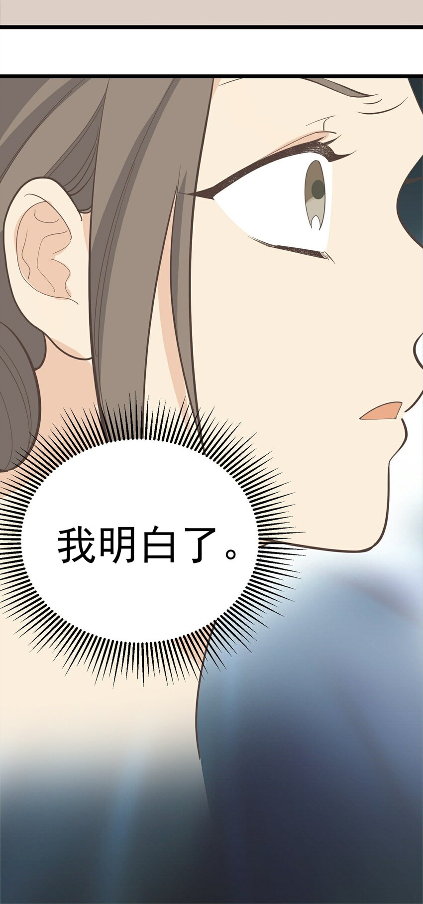 第115话 第一炉香4