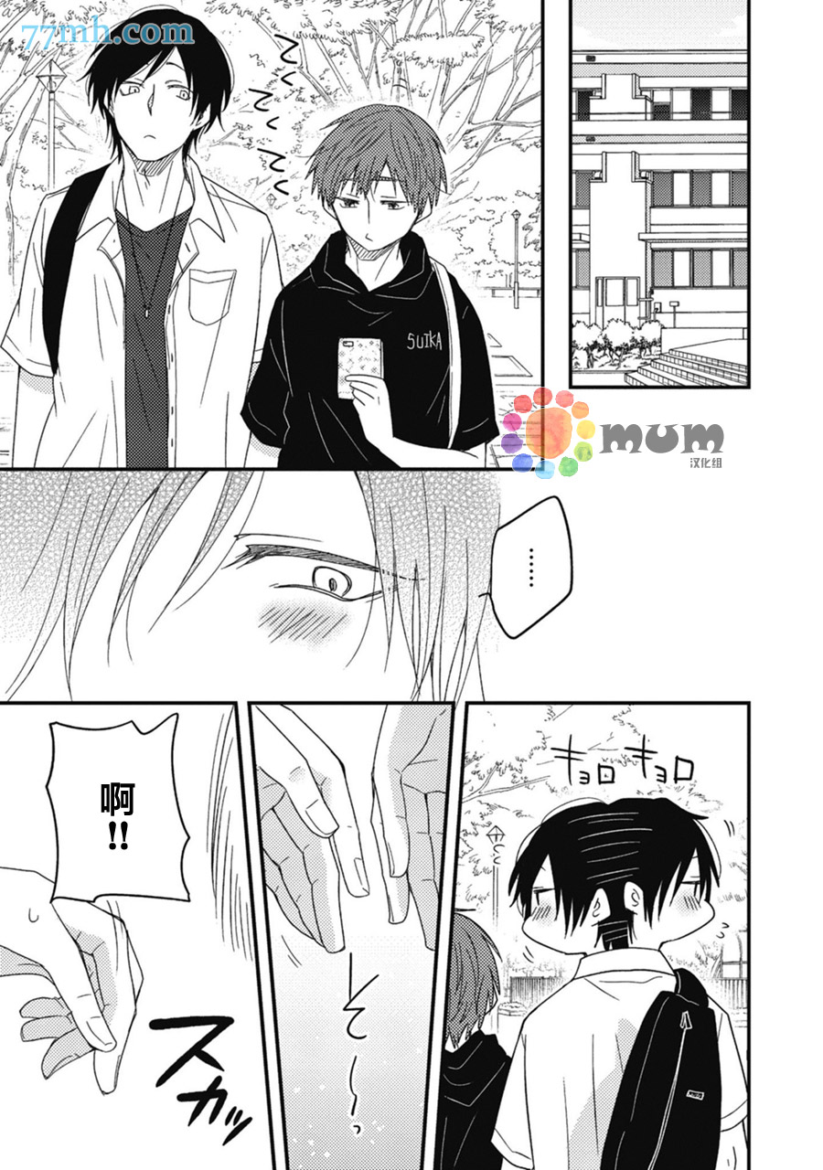 第5话30