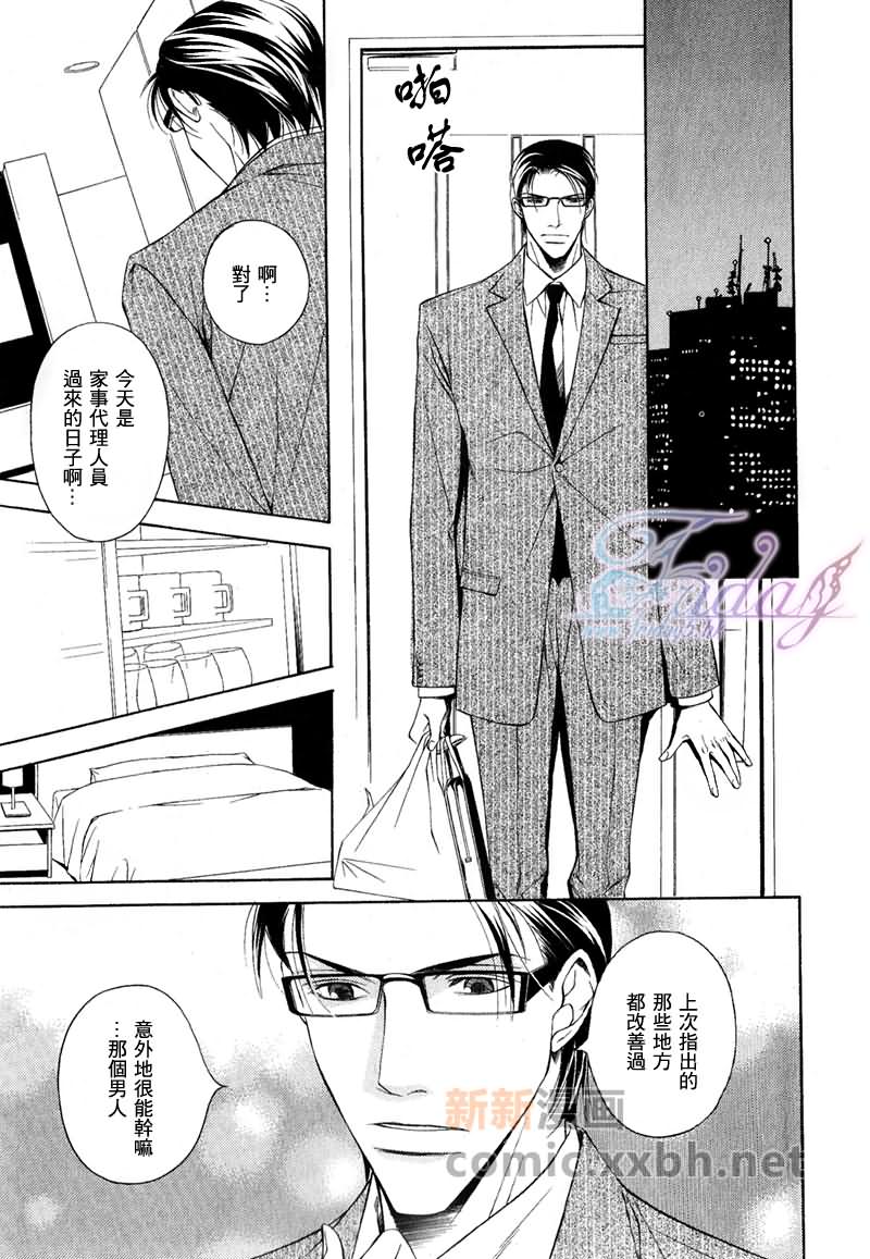 第1话19