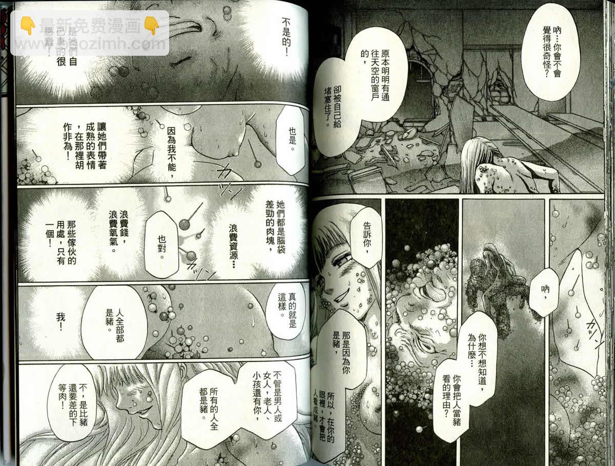第4卷100