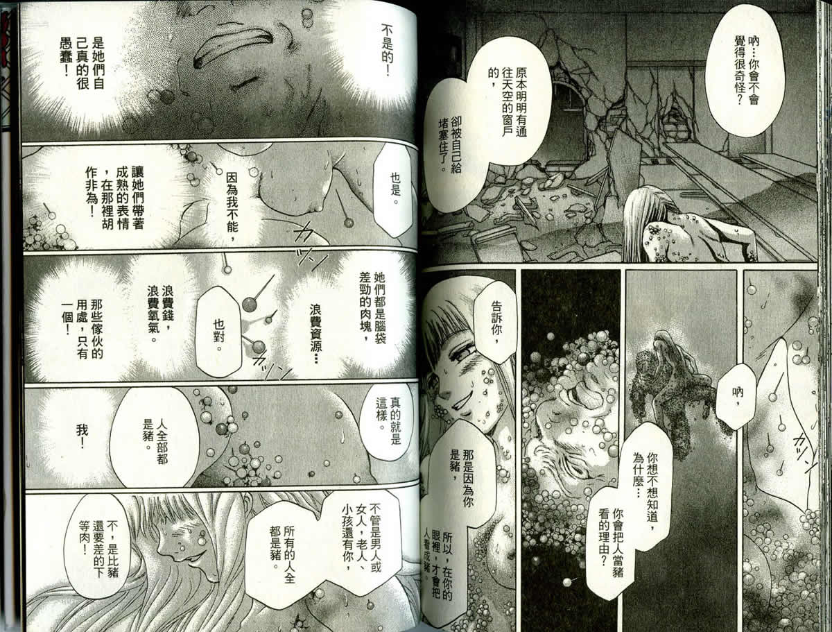 第4卷104