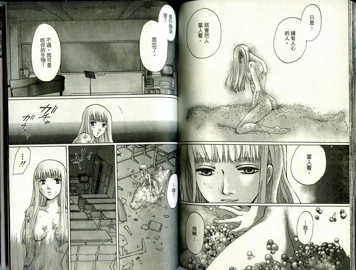 第4卷105