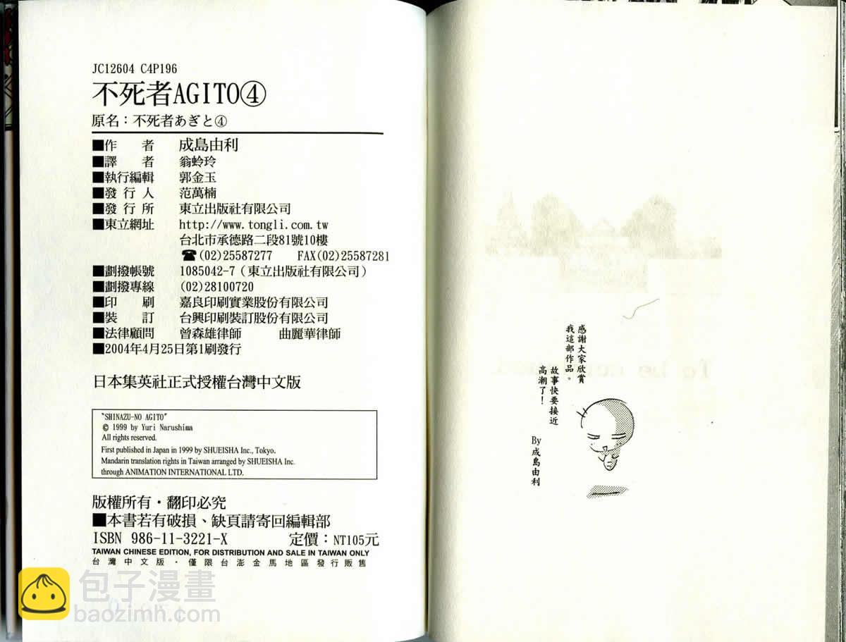 第4卷109