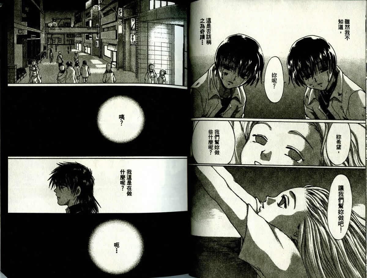 第4卷12
