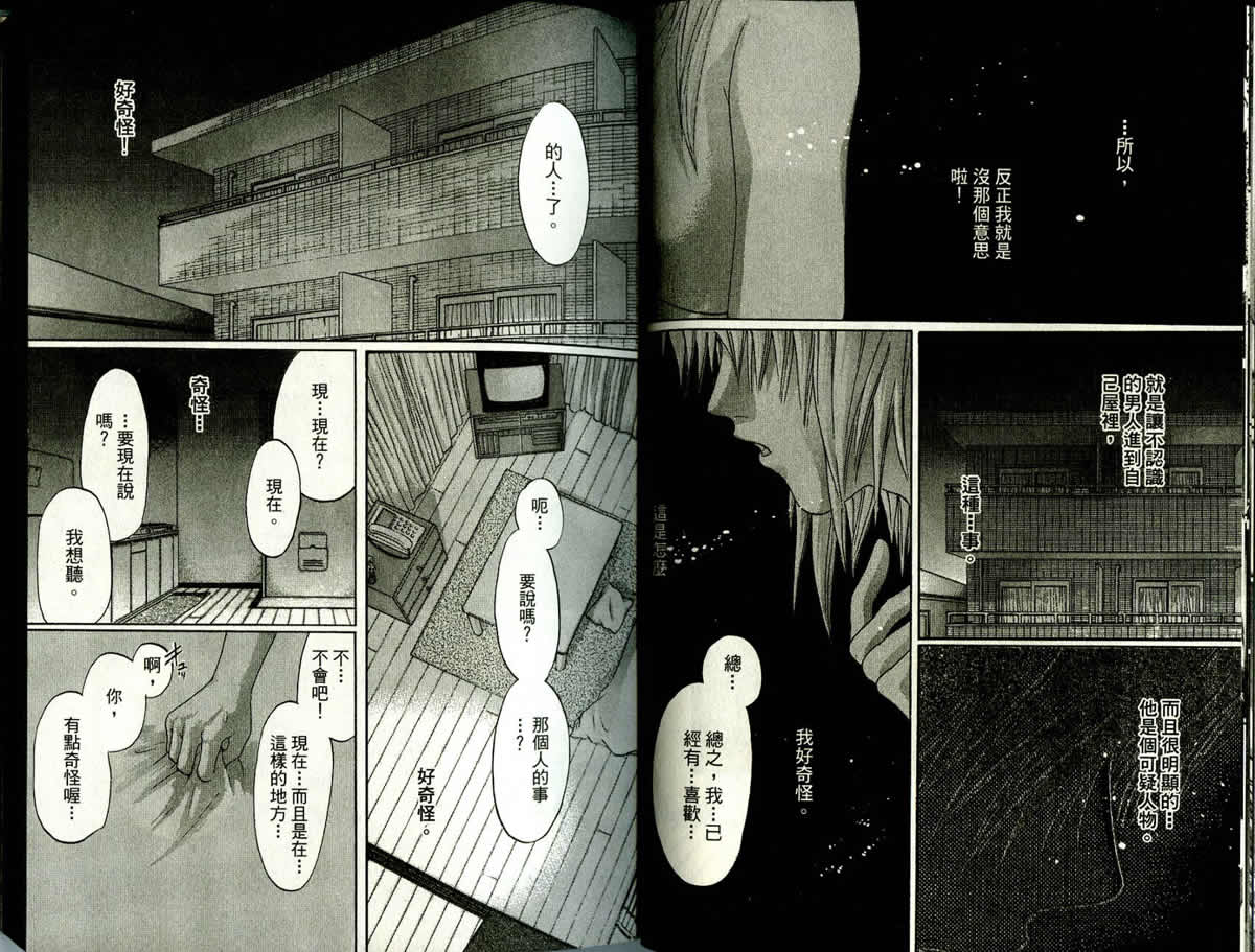 第4卷17