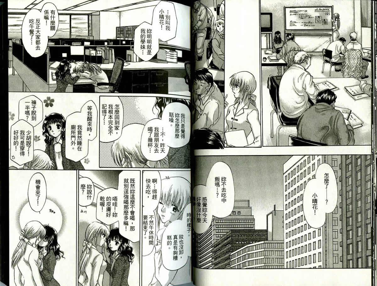第4卷23