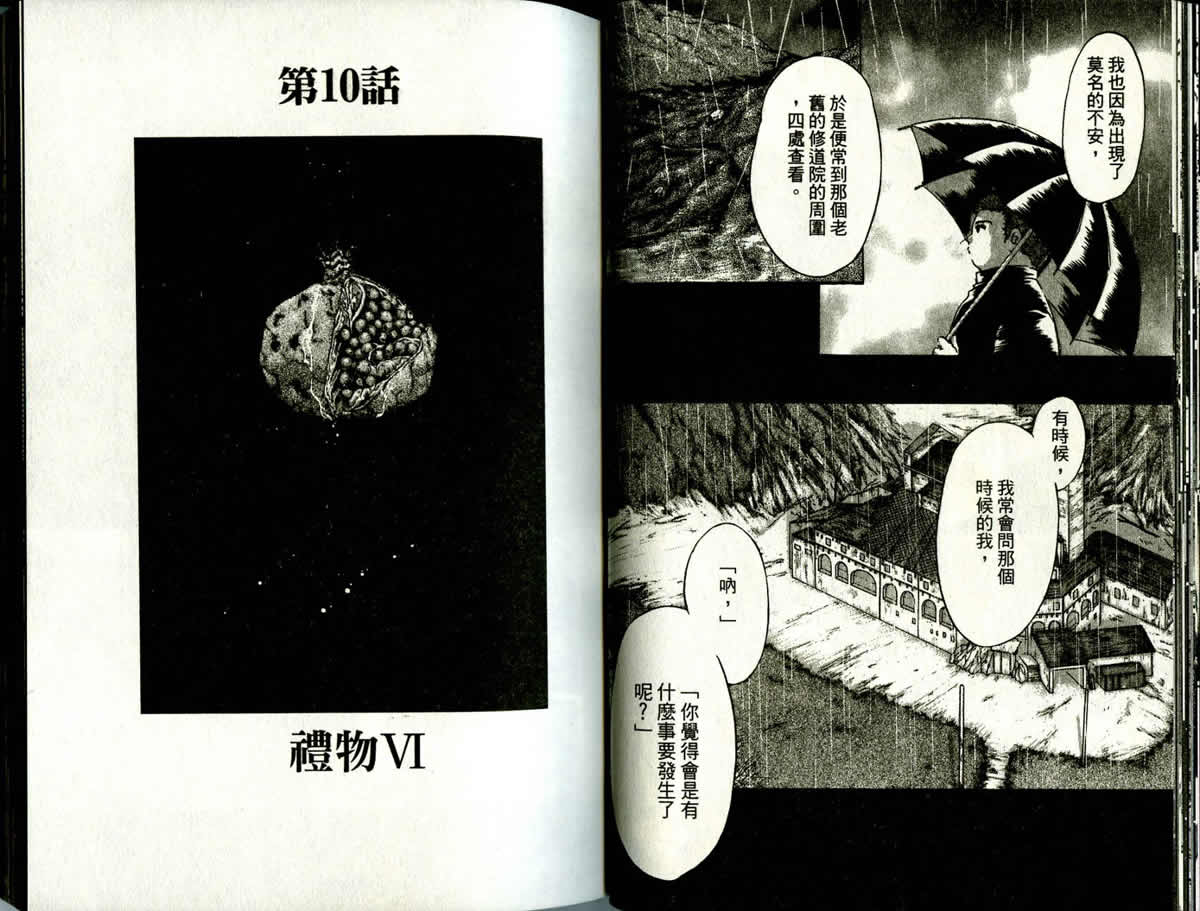 第4卷28