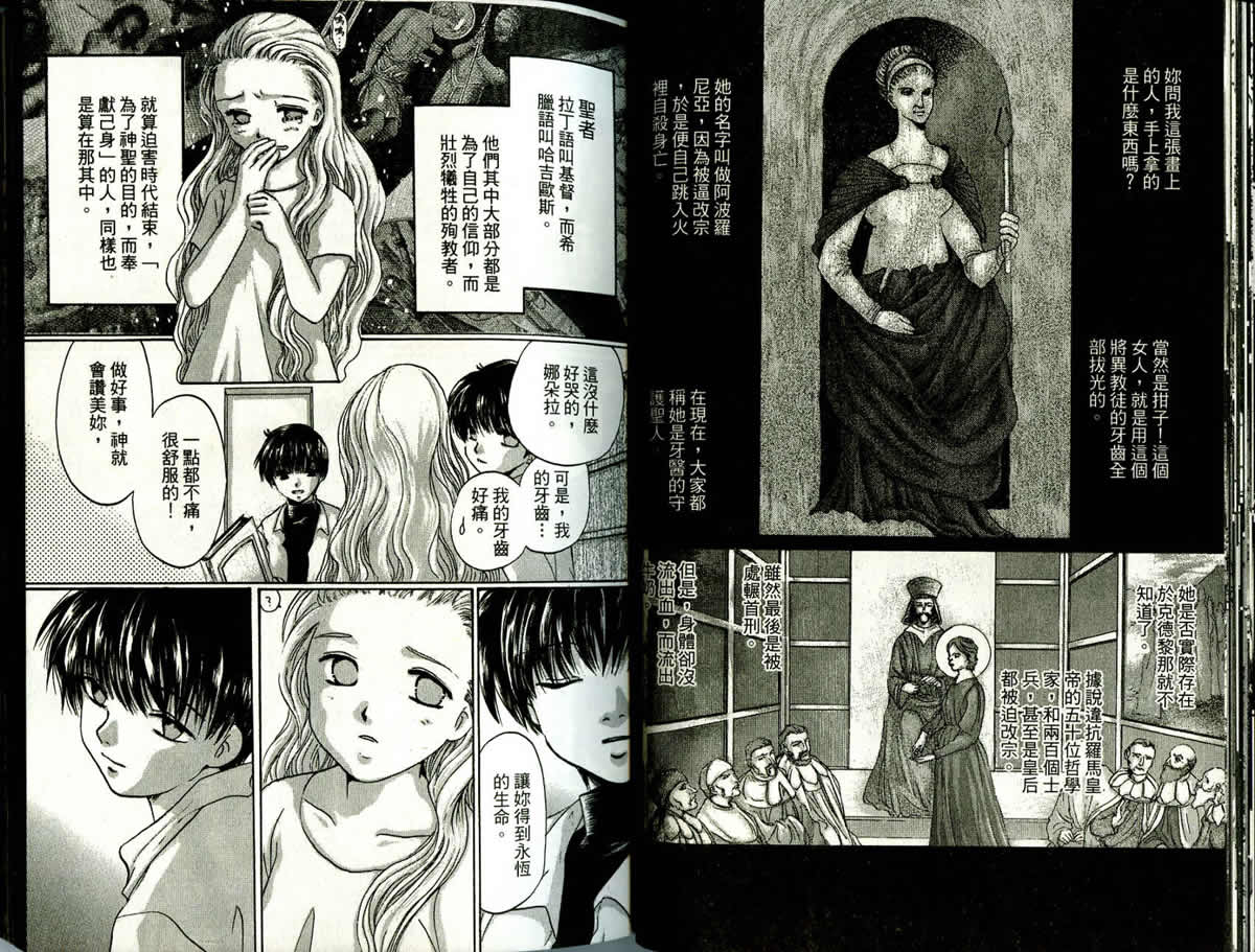 第4卷29