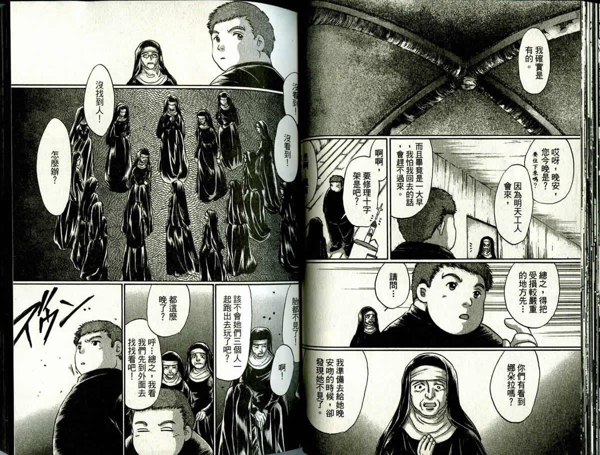 第4卷36