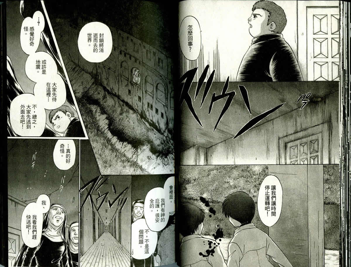 第4卷37
