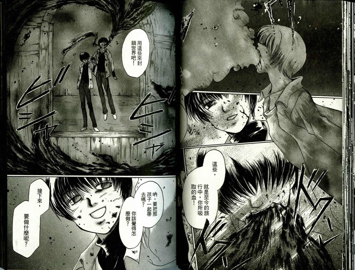 第4卷38