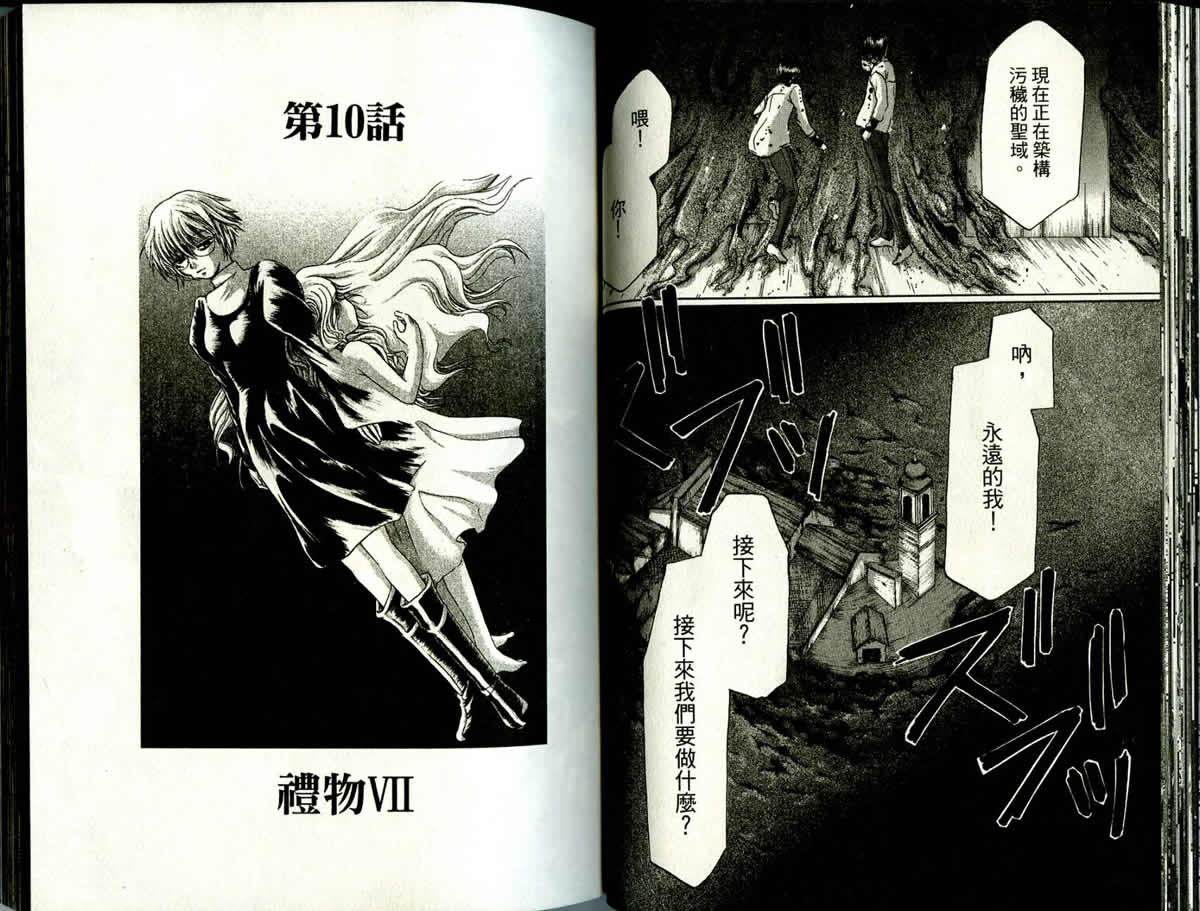 第4卷40