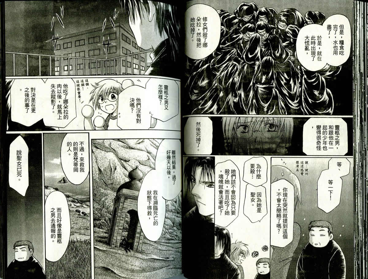 第4卷43
