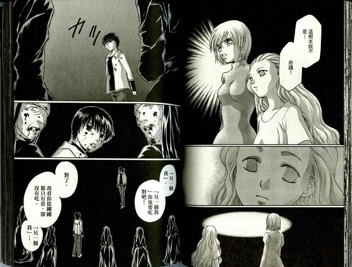 第4卷57