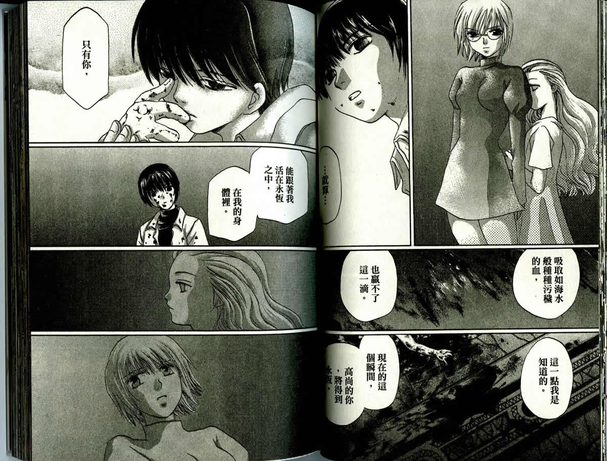 第4卷58