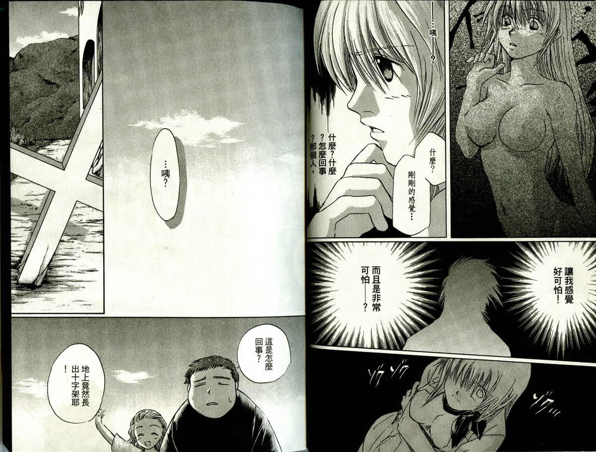 第4卷6