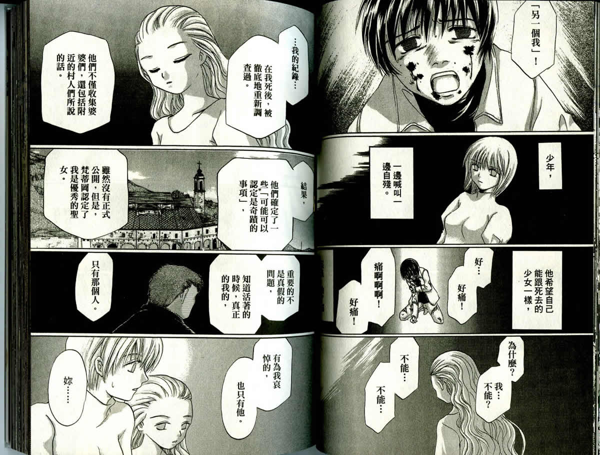 第4卷61