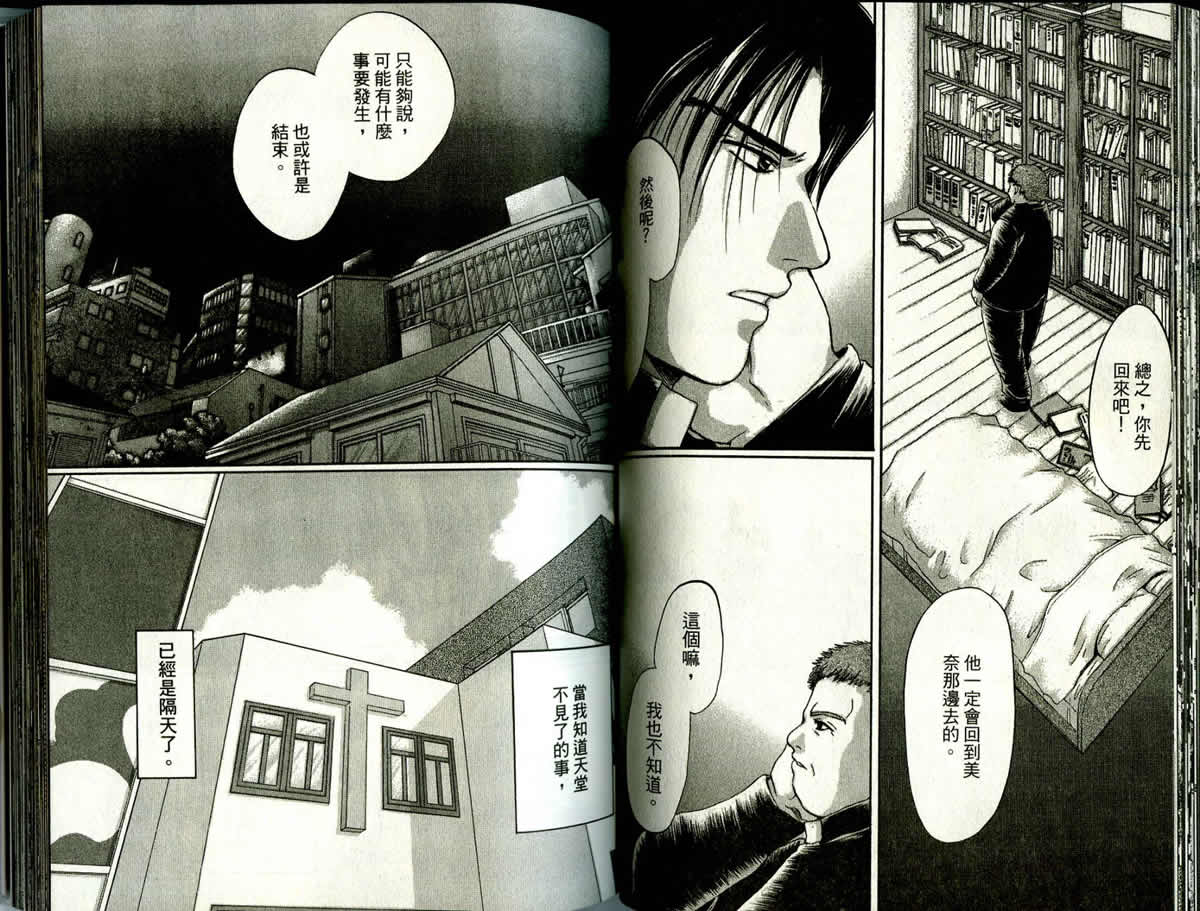 第4卷65