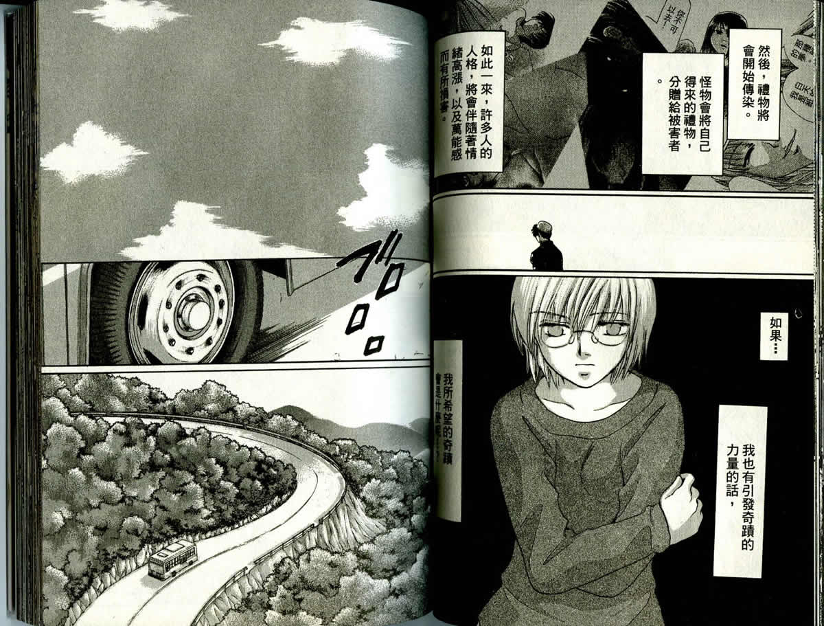 第4卷67
