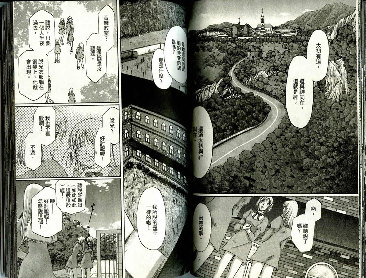 第4卷69