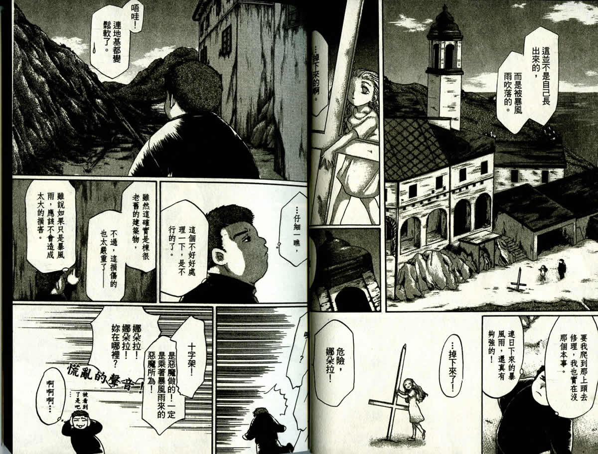 第4卷7