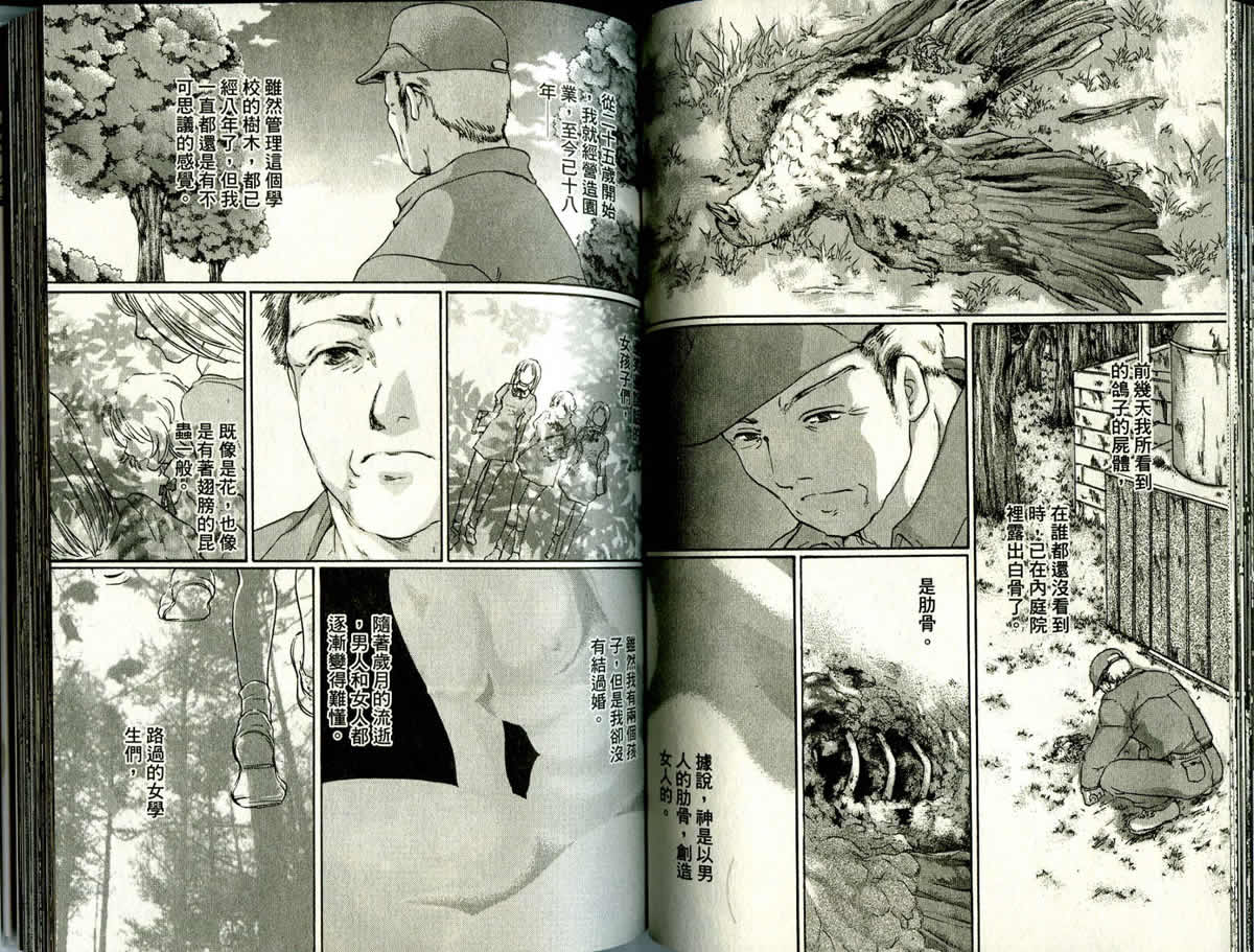 第4卷73