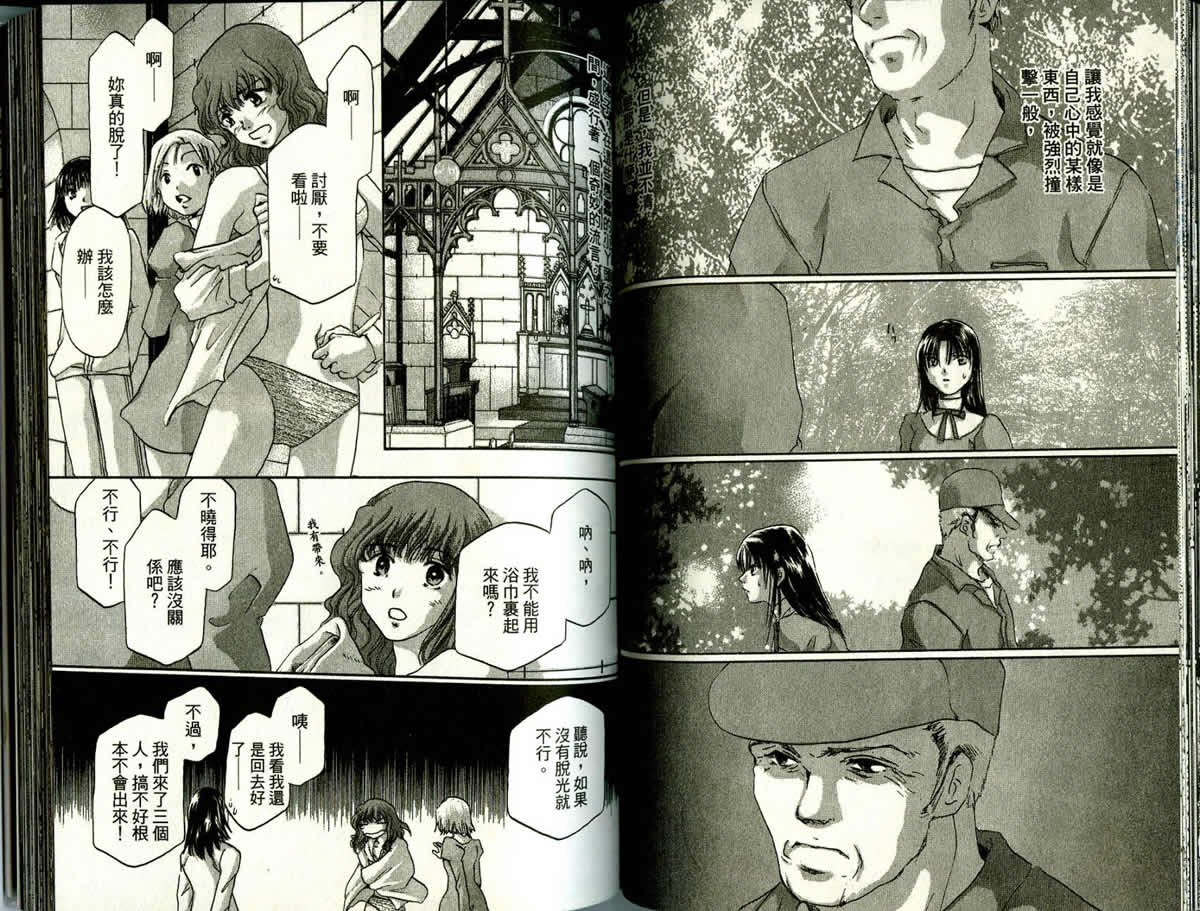 第4卷74