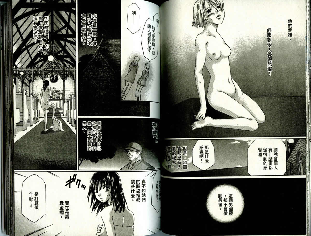 第4卷76