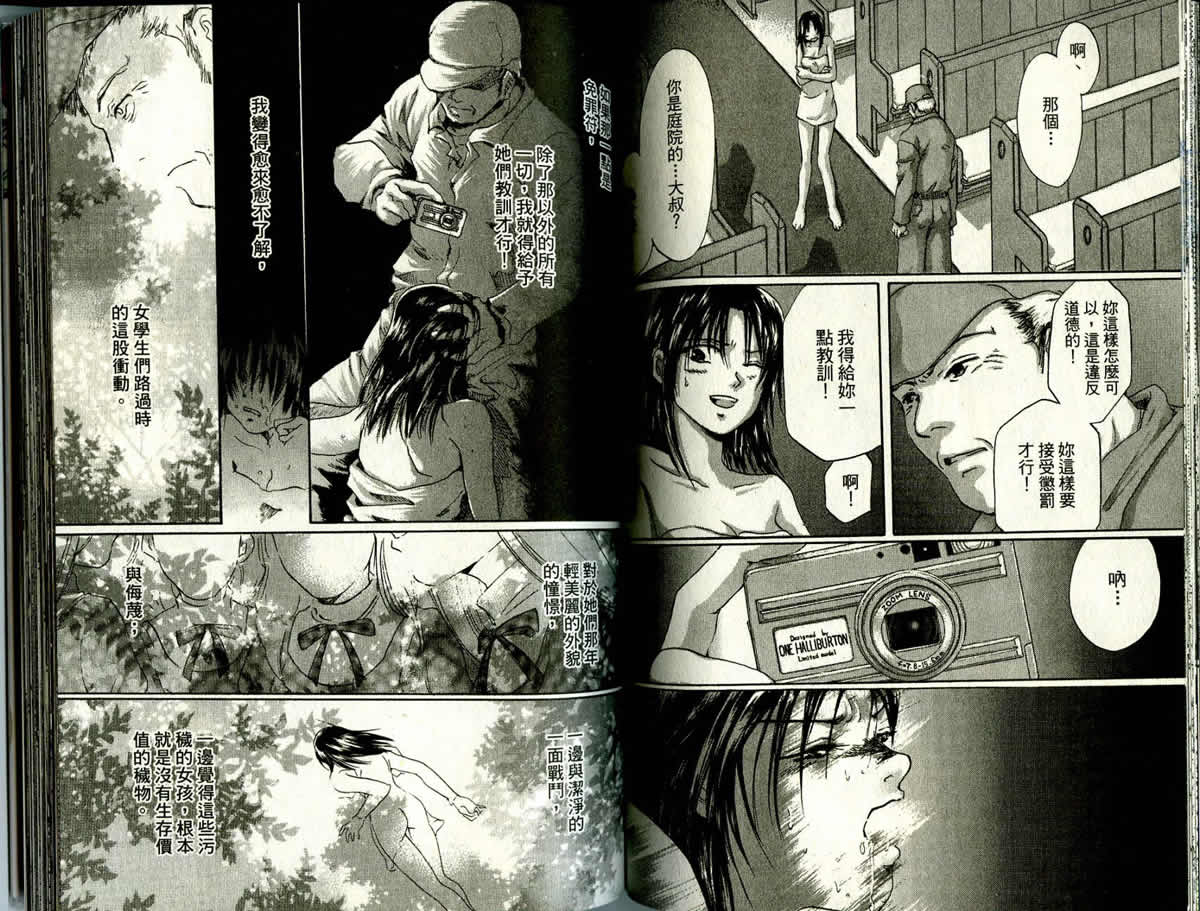 第4卷77