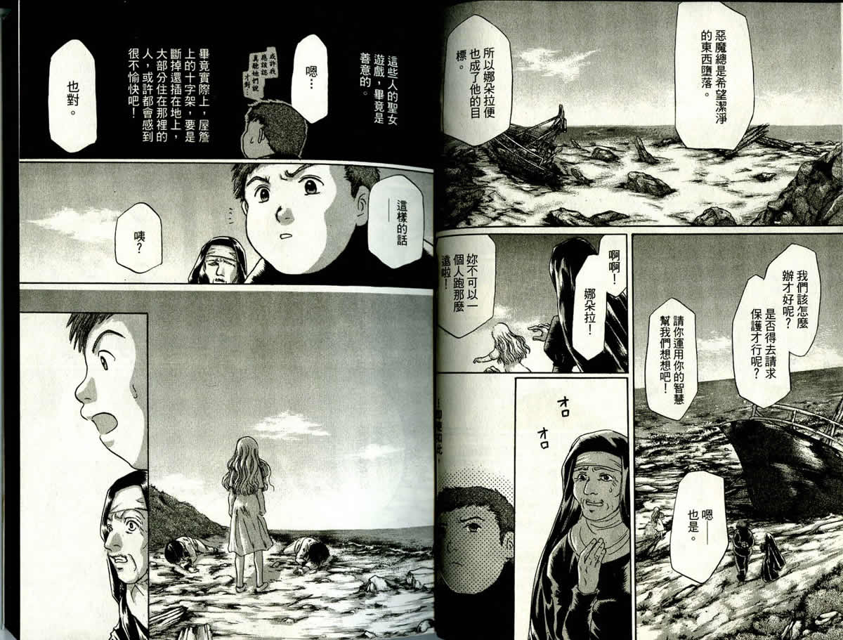 第4卷8