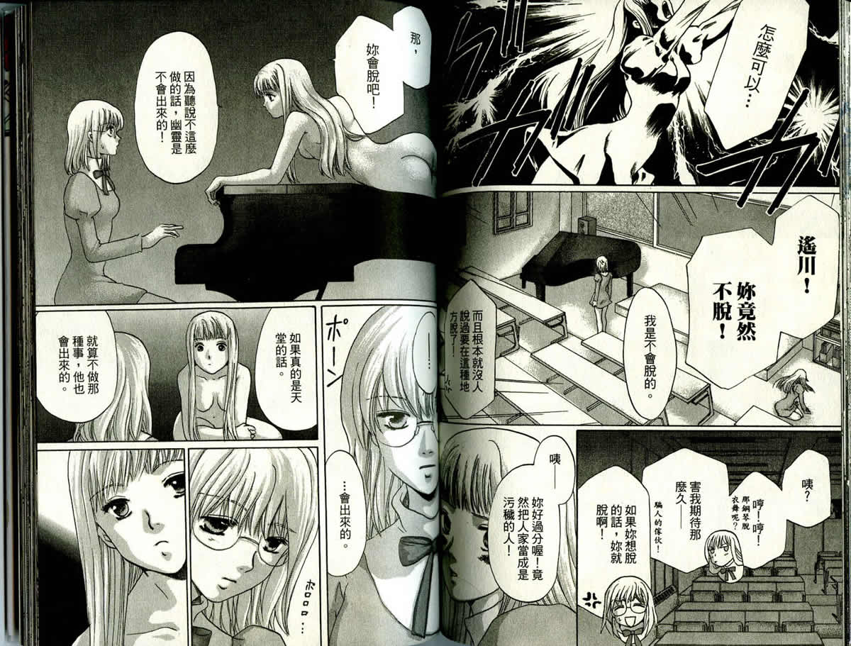 第4卷85