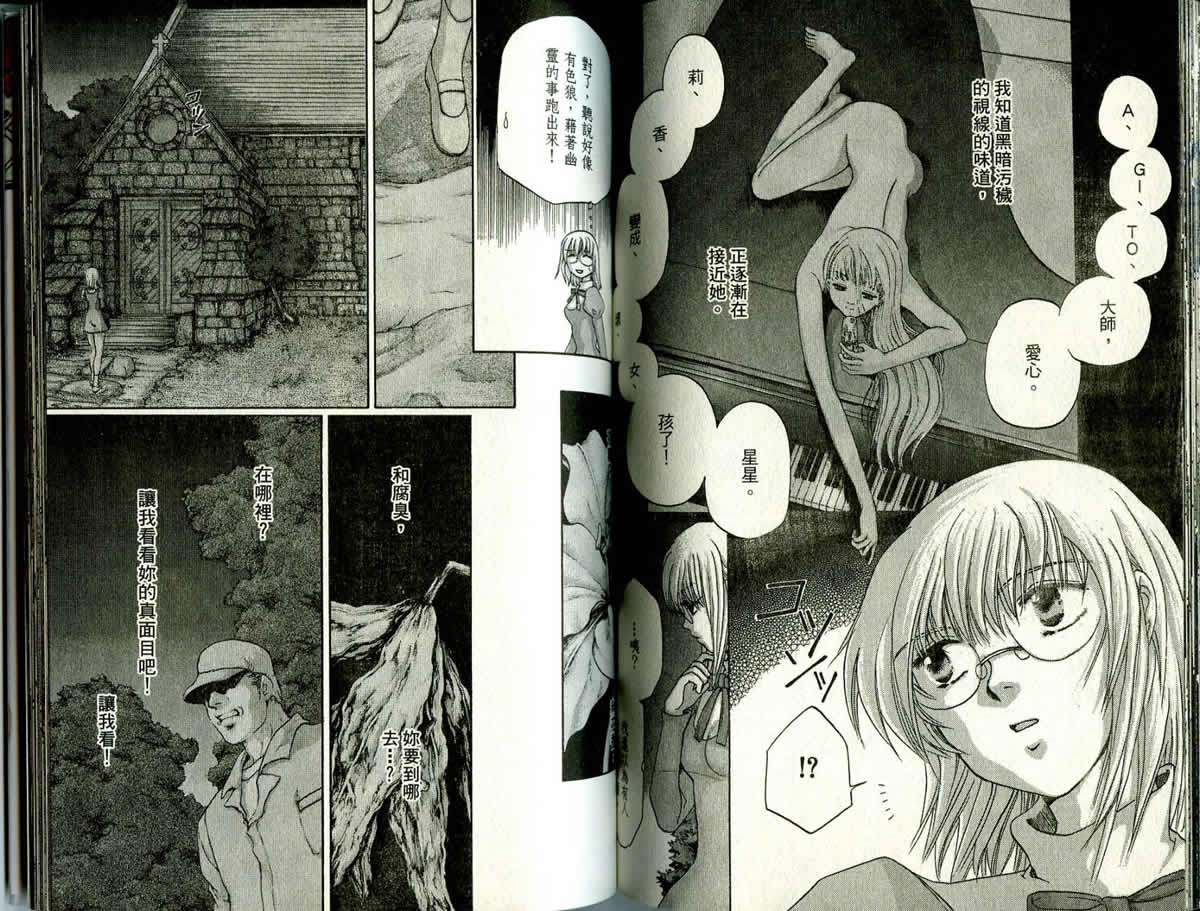 第4卷89