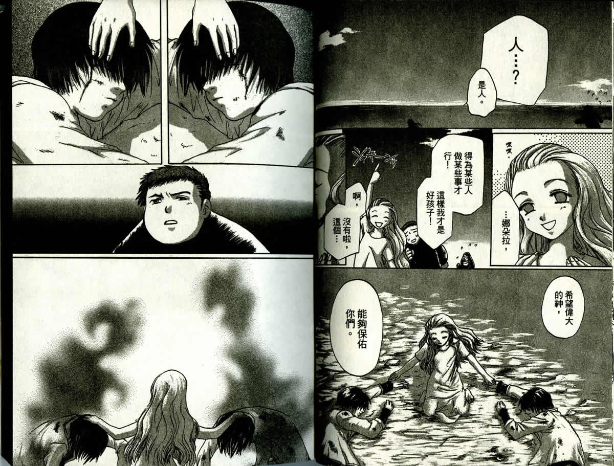 第4卷9